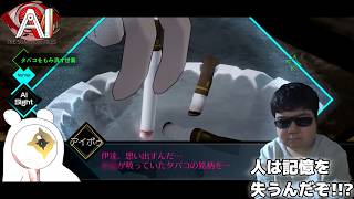 カニザの報告【AI: ソムニウム ファイル】#52