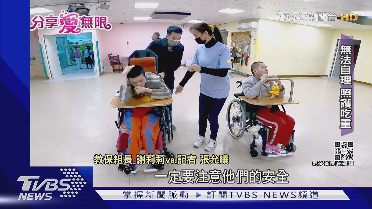 客家山城的光!重度身障者 照護成本高