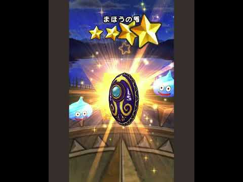 常夏の魔王子ピサロを狙ってガチャを回してみた！