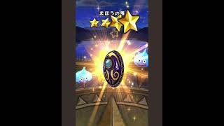 ドラゴンクエストウォーク　ガチャ回してみた❗️(常夏の魔王子ピサロ)#ドラゴンクエストウォーク 