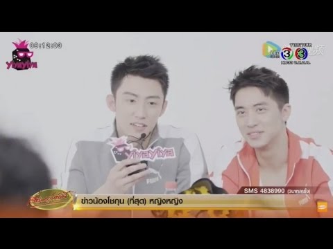 คลิกเพื่อดูคลิปวิดีโอ