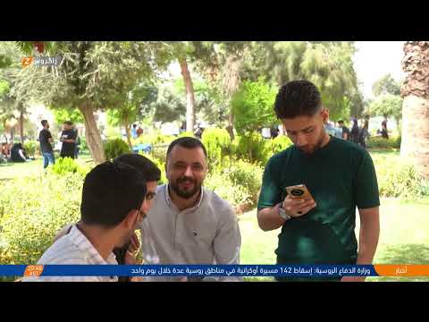 فيديو | نينوى..   طلبة الجامعات يعبّرون عن استيائهم من رسوم تطبيق إلكتروني مفروض عليهم