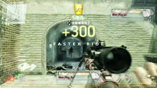 Data#80 - Faster Ride (AsOne 5thRC - Not Entry)