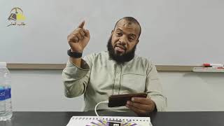 صورة ١٨. تهذيب تفسير البغوي - سورة البقرة، ٢٧٥-٢٨٦ | الشيخ عادل بن أحمد