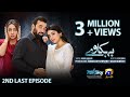 Behkaway 2nd Last EP 59 Eng Sub Yashma Gill Yasir Nawaz Hiba Ali Khan 12th June 2025
