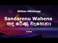 Sandarenu Wahena | සඳ රේණු වෑහෙනා  - Shihan Mihiranga (Lyrics)