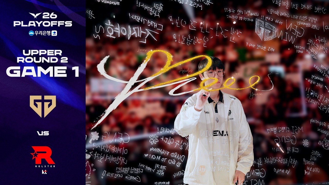 Ruler 선수의 LCK 3,000킬 달성을 축하드립니다. | GEN vs KT 게임 1 하이라이트 | 2026 우리은행 LCK 플레이오프