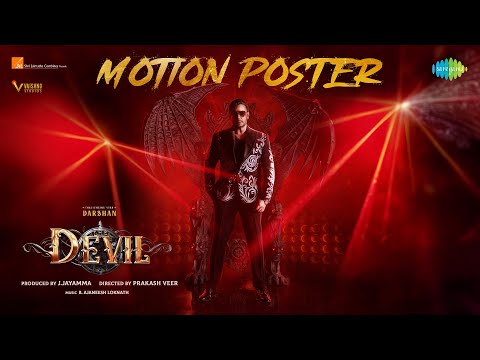 The Devil - Motion Poster | Challenging Star Darshan | Prakash Veer | B Ajaneesh Loknath