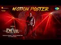 The Devil Motion Poster Challenging Star Darshan Prakash Veer B Ajaneesh Loknath