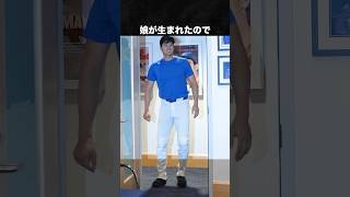 ドジャースの愉快な仲間たちの意外な一面 #大谷翔平 #山本由伸 #佐々木朗希 #ドジャース
