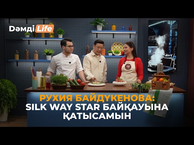Рухия Байдүкенова: Әкем секілді азаматты жолықтырғым келеді