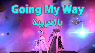 【Going My Way】- 星街すいせい/Hoshimachi Suisei X Azki AR Sub 