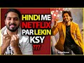 Is Ala Vaikunthapurramuloo On Netflix In Hindi | Ala Vaikunthapurramuloo Hindi Dubbed New Update
