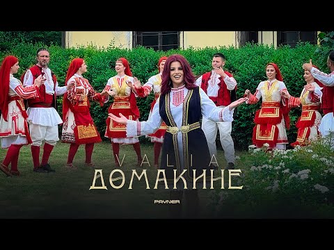Valia - Domakine * Валя - Домакине | Official Video 2024