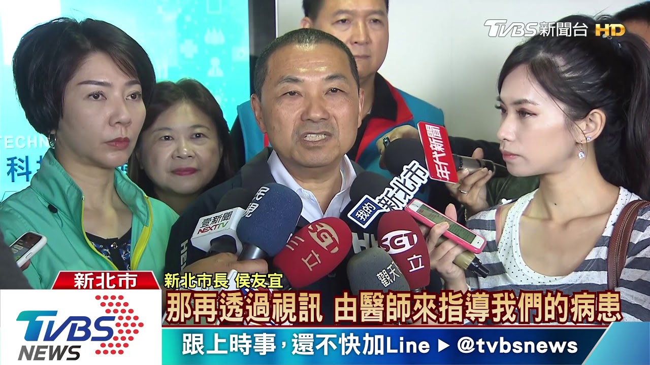 無人機送藥!醫視訊會診 貢寮、烏來開辦