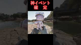 宝の地図、神イベント確定！【デルタフォース】