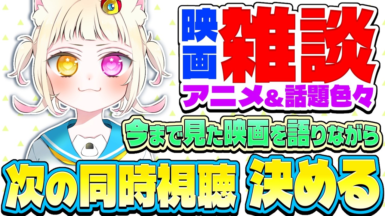 YouTubeサムネイル