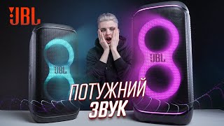 JBL PartyBox Stage 320 Black (JBLPBSTAGE320) - відео 1