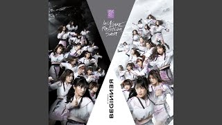 Kimi No Koto Ga Suki Dakara (Off Vocal Version)