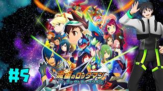 【流星のロックマン】バトルオペレーターと見るストーリー#5【科戸夏風】