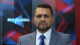 Սուր անկյուն 05.07.2026 - Թողարկում 642 / Sur ankyun