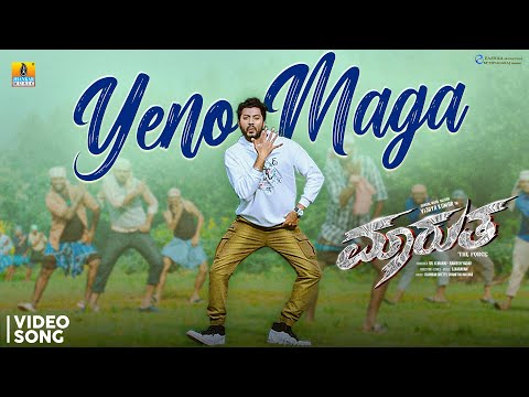 Maarutha Official Trailer