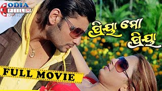 I LOVE YOU 2004  Odia Superhit Movie  720p HD  Anu