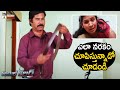 Husband Tortures His Wife Serial Killer 2021 Latest Telugu Movie Tharun Tej Mango Telugu Cinema