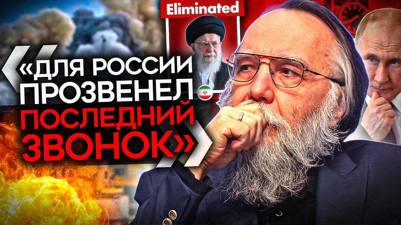 «ДЛЯ РОССИИ ПРОЗВЕНЕЛ ПОСЛЕДНИЙ ЗВОНОК». Z-ники в ужасе от операции США в Ира?