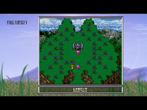 [Video Soundtrack] Reina's Theme [FINAL FANTASY V]