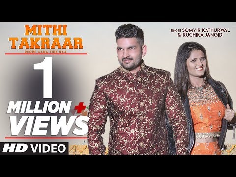 Mithi Takraar (Dhore Aana Theek Na) — watch video