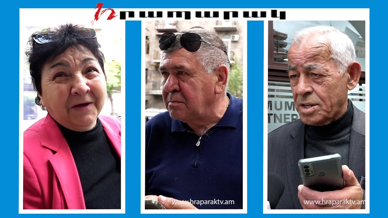 Աննա Հակոբյանը պետք է այնպիսի քաղաքականություն վարեր, որ իրեն սիրեին