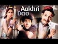 Aakhri Dao (1958) Full Movie | आखरी दाव | Shekhar, Nutan | Superhit Classic Movie