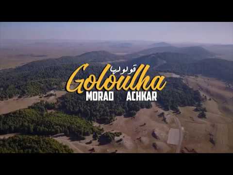 Morad Achkar - Goloulha TEASER I مراد أشقرـ قولولها -  برومو الفيديو كليب