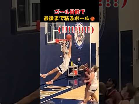 ゴール目前で最後まで粘るボール🏀