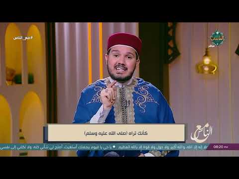 الشيخ أحمد الطلحي يحذر من لص خفي يسرق الأعمار وسيدنا النبي استعاذ بالله منه 