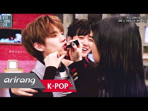 [AFTER SCHOOL CLUB] JAE's lipstick penalty (MC JAE의 립스틱 벌칙) _ HOT!