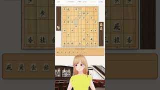 リクシエール @ 将棋 Vtuber 今日の詰み手順 #49