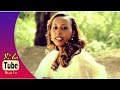 Weynshet Belew Bela Bela በላ በላ NEW Ethiopian Music Video 2015 DireTube