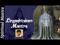 Shiva Lingashtakam Mantra ...Lyrics - Powerful ...