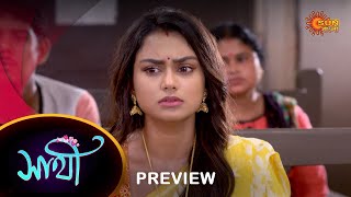 Saathi - Preview |  27 May 2023 | Full Ep FREE on SUN NXT | Sun Bangla Serial