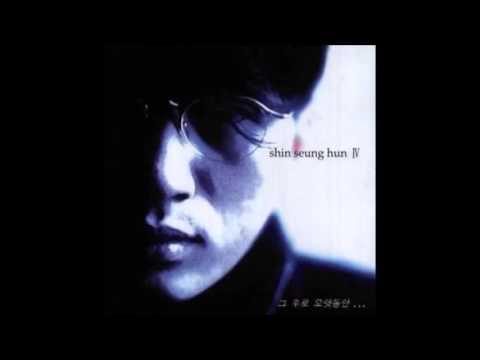 신승훈  너를 보내며 (가사 첨부)