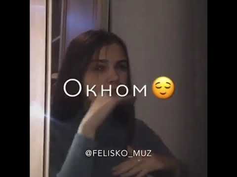 10AGE, Ramil' - Ау