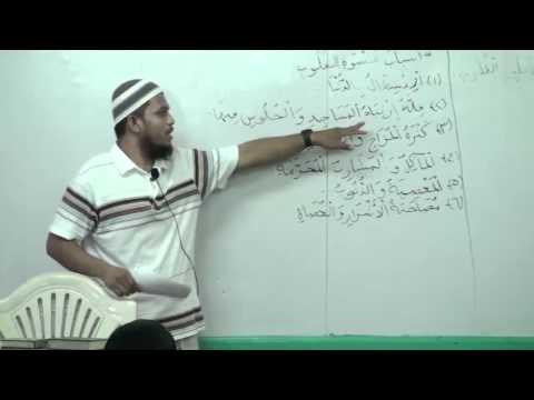 Pagparihala ha Pangatayan - Shiekh Alnuhar Thalib