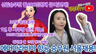 [問卦] 阿聯酋這家航空班表跟長榮比較如何