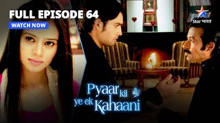 Pyaar Kii Ye Ek Kahaani || Abhay ko lagi chot || प्यार की ये एक कहानी || FULL EPISODE-64