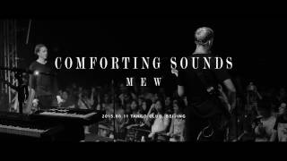 【Live】Mew - &quot;Comforting Sounds&quot; Live in Beijing