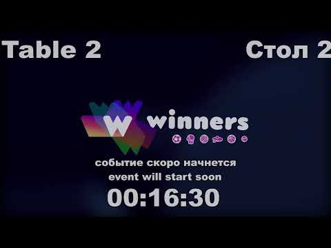 WINners CUP table 2  03.01  Liman Aleksandr - Boklag Roman  19:30