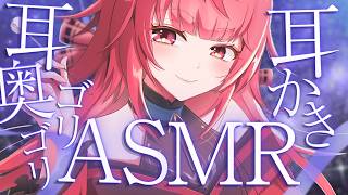 【ASMR/3Dio】広告なし！疲れが取れる耳かき専門ASMR💤【睡眠導入ASMR/ earpick/Binaural Sleep Aid/ #個人勢vtuber #夢野リコリス】