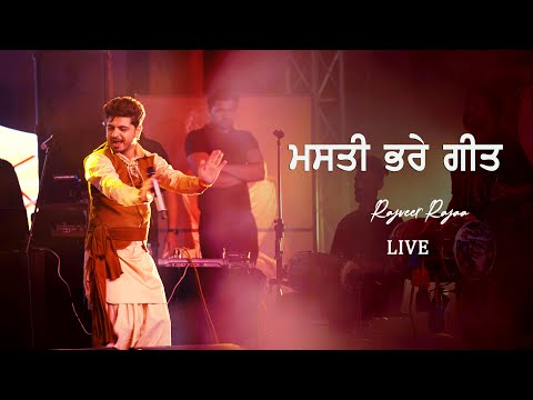 Mast Malange Vol.3 Full Show- Rajveer Rajaa
